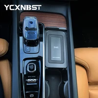 car qi wireless charger for volvo xc90 s90 v90 xc60 v60 s60 2018 2019 2022 charging plate wireless phone charger accessories 15w