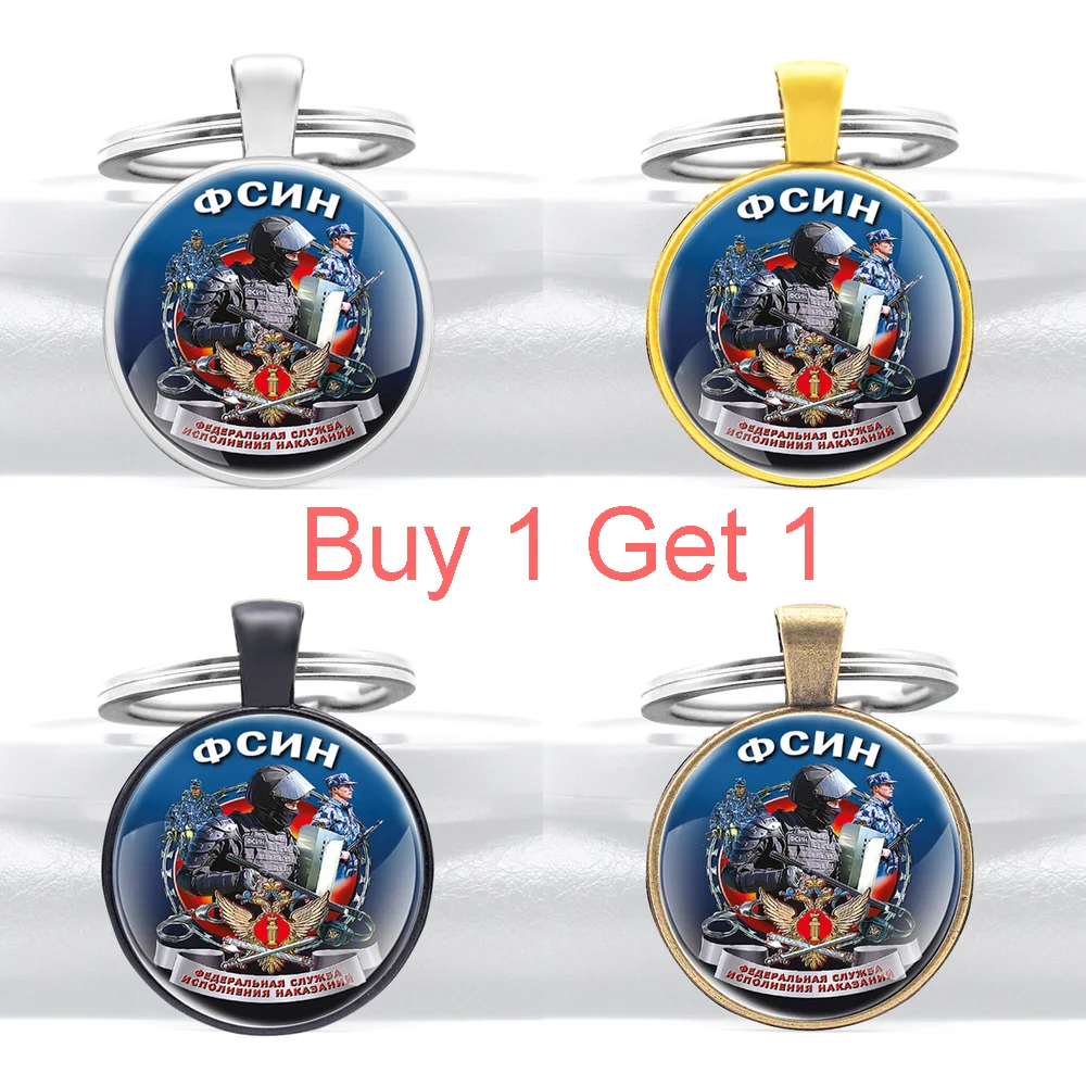 

Buy 1 Get 1 Russian Special Forces оссийский Спеназ Фсин Spetsnaz Design Glass Dome Keychains Men Women Keyring Jewelry Gifts