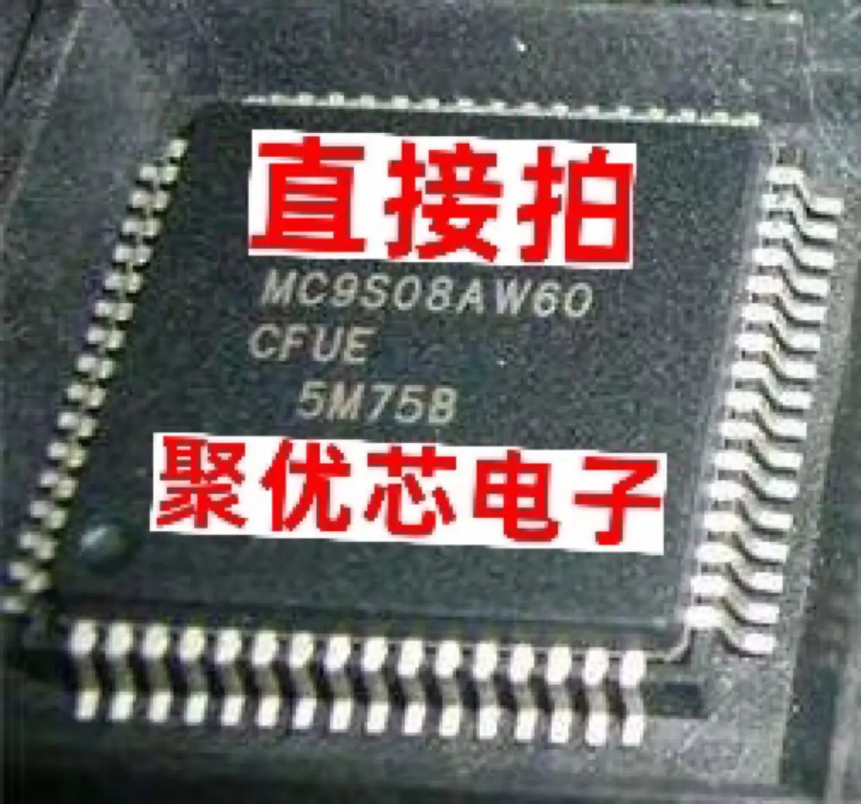 

MC9S08AW60CFUE MC9S08AW60CFU MC9S08AW60VFUE MC9S08AW60MFUE