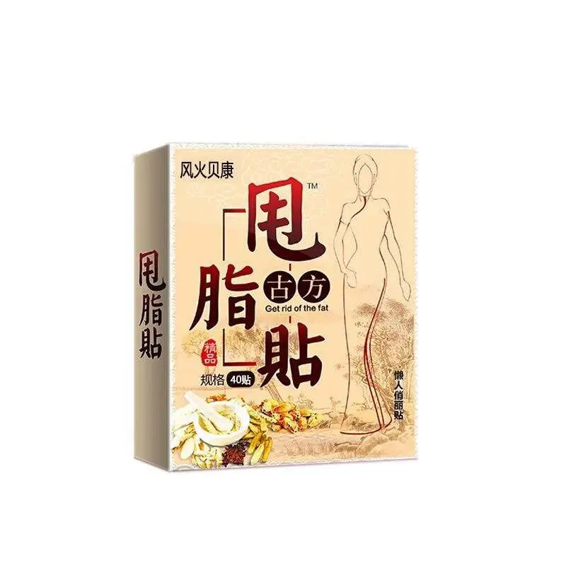 

80pcs Traditional Chinese Medicine Slimming Navel Sticker Slim Patch Lose Weight Fat Burning White Slim Patch Face Lift Tools