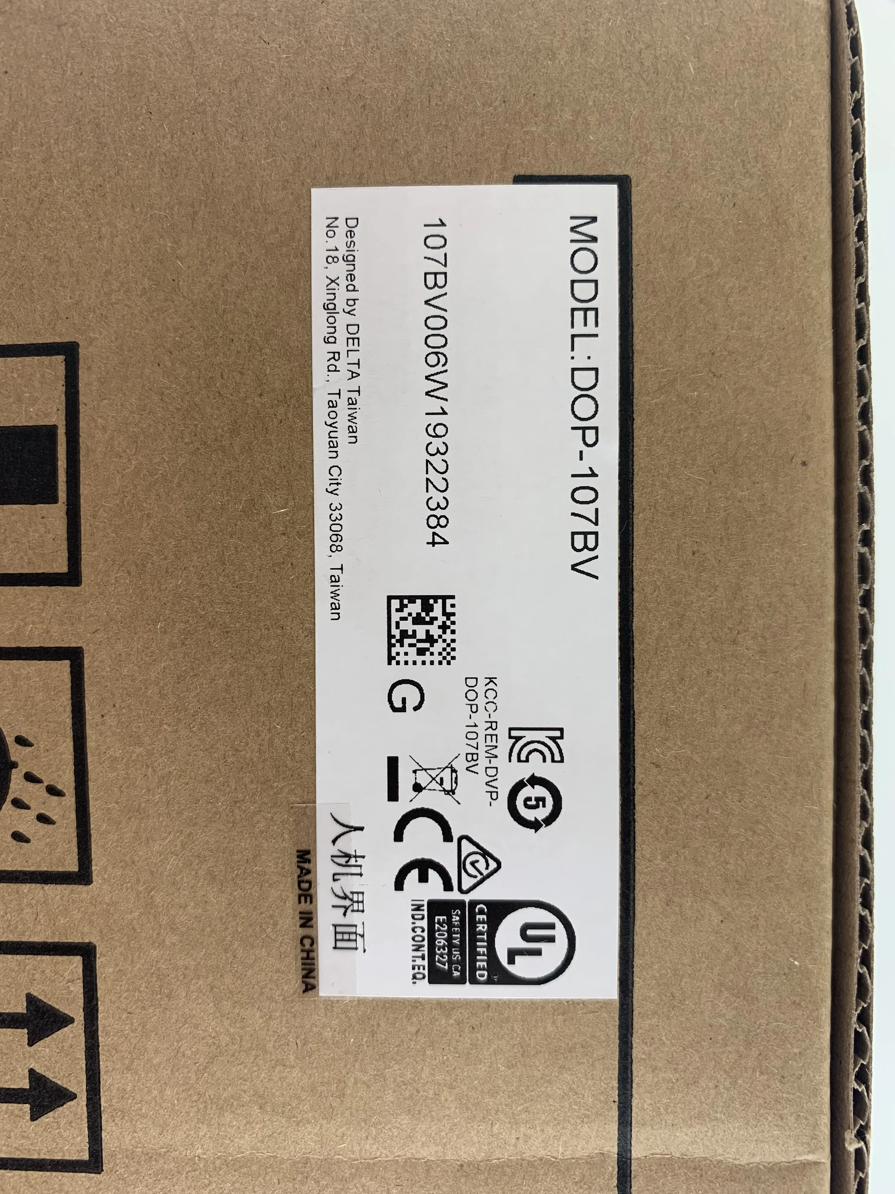DOP 107BV: запасная панель сенсорного экрана Delta B07SS411 TFT 7 дюймов HMI новая в коробке