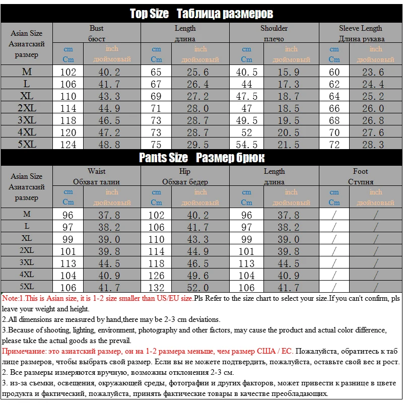 

Casual Tracksuit Men Spring Autumn Patchwork New Men's Hoodies + Sweatpants Two Piece Sets Sportswear Mens Tracksuits Set Male