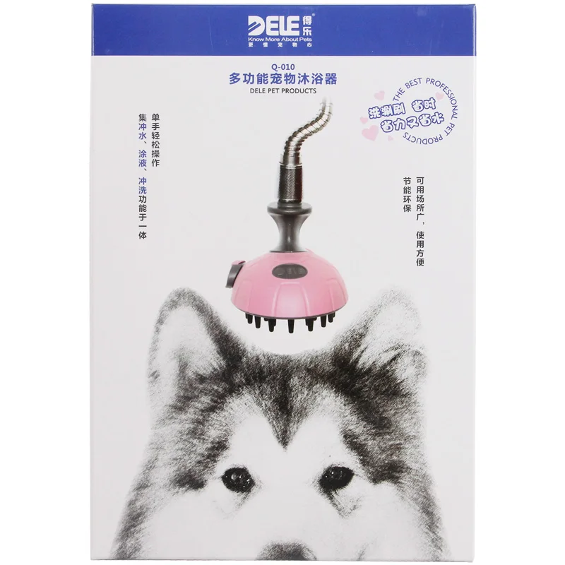 Насадка распылителя для душа и собаки массажная насадка с длинным шнуром