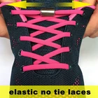 Эластичные полукруглые шнурки для кроссовок для детей и взрослых, 1 пара