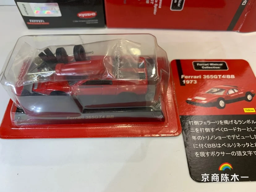 

Модель тележки KYOSHO 1/64 Ferrari 365 GT4 BB