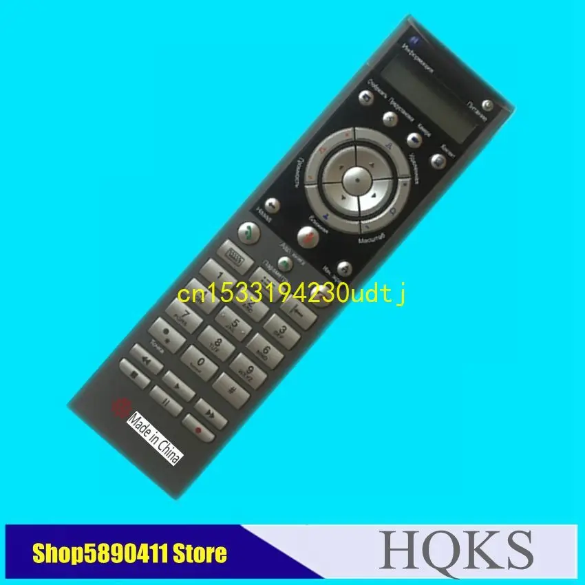 Пульт дистанционного управления для телефонных видеоконференций кодеков серии