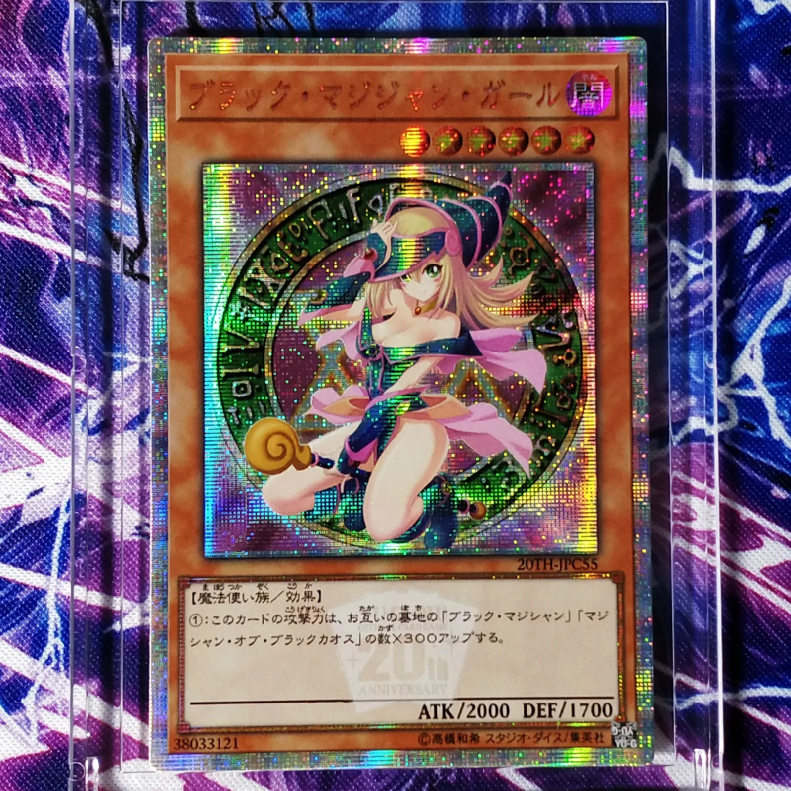 21 стиль Yu Gi Oh темная волшебница самодельные игрушки хобби Хобби Коллекционные игры Коллекция аниме-открытки