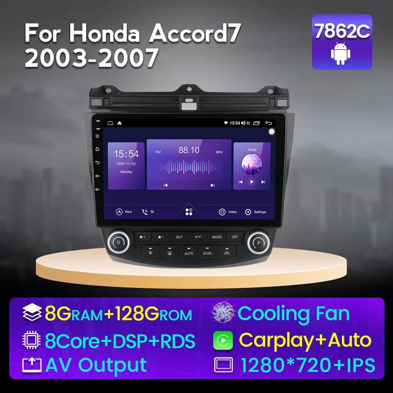 1280*720 IPS RDS DSP 8 ГБ + 128 Автомобильный GPS Видео мультимедийный Carplay автомобильный