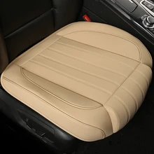 Роскошный защитный чехол для автомобильного сиденья, подушка для автомобильного сиденья, кожаный коврик, удлинитель для ног, автомобильные аксессуары, универсальный размер