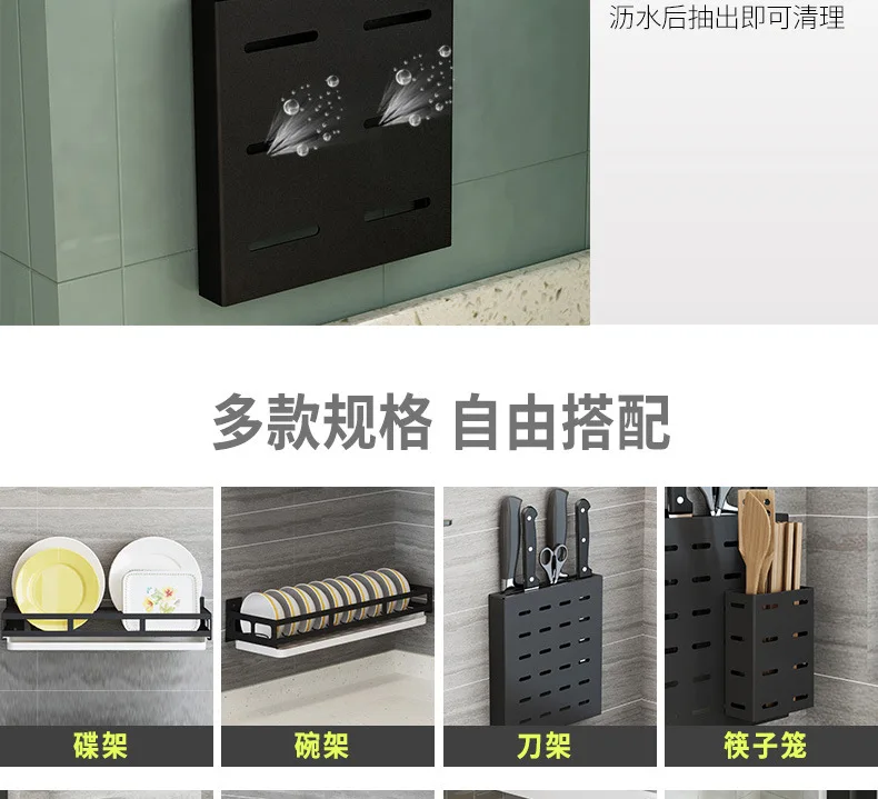 Кухонная стойка из нержавеющей стали, настенная разделочная доска, палочки для еды, держатель для кухонного ножа, полка для хранения