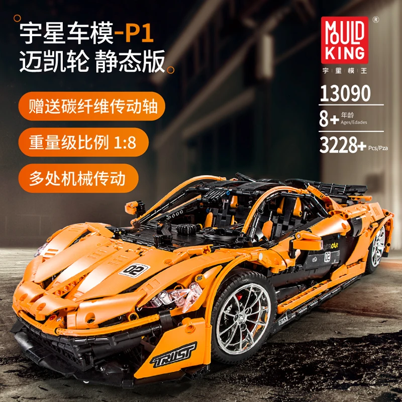 

13090 3431Pcs Electric P1 racing Function Car electric remote control assembly IEGoset building blocks toys mobile APP RC 20087
