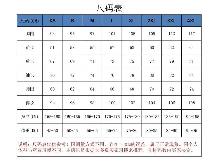 

Air Permeability, Summer and Autumn Long Sleeve Mountain Road Bicycle Equipment Set