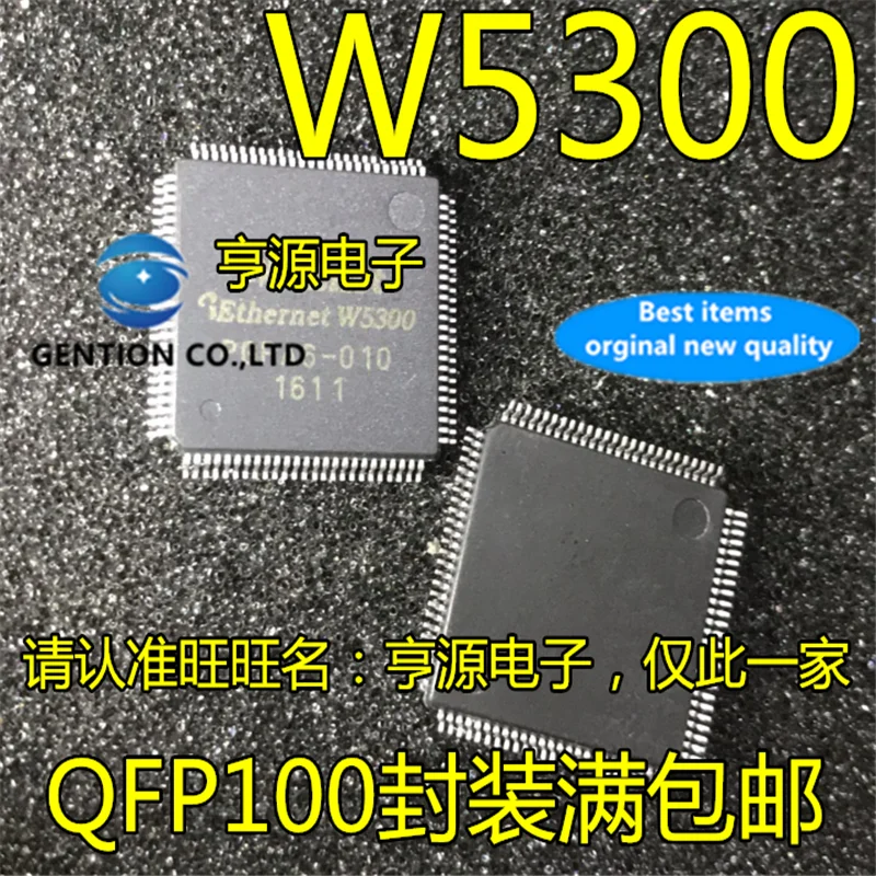 

2Pcs W5300 LQFP100 Ethernet control core in stock 100% new and original