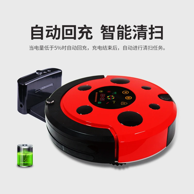 Умный робот пылесос развертки & влажная Швабра навигация плановая Чистка
