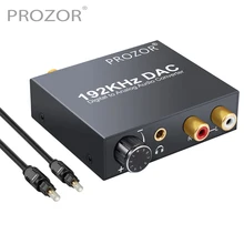 192kHz DAC Converter Digital Optical Coaxial Toslink to Analog L/R RCA 3.5mm Jack Audio Converter Adapter With Volume Control
