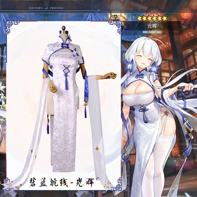 

Azur Lane Anime Brilliance Christmas Party costume Chinese cheongsam cosplay