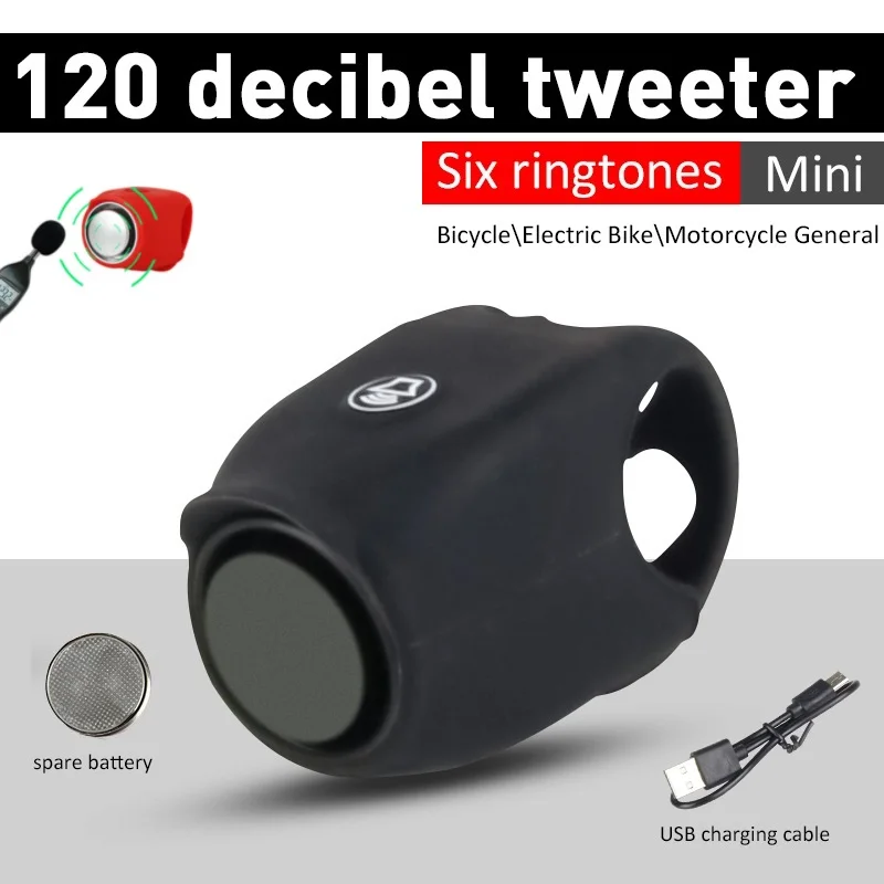 Звонок велосипедный Электрический 120 дБ сигнализационный звонок силиконовый