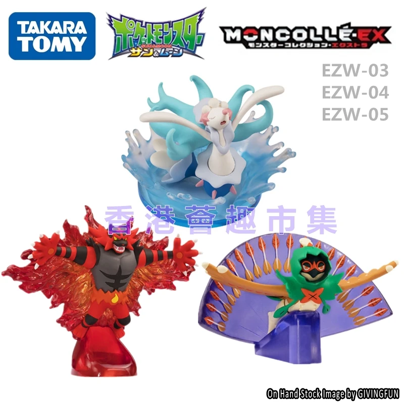 

TAKARA TOMY Genuine Pokemon Decidueye Primarina Incineroar Action Figure Model Toys