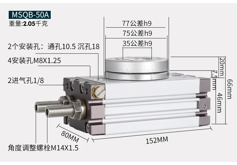MSQB10A MSQB20A MSQB30R MSQB50R MSQB70A MSQB100A MSQB200R SMC Тип роторный пневматический цилиндр MSQB50R Регулируемый 0-190 градусов