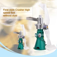 New Hot YF3-3 Continuous Grinding Machine Medicinal Materials Powder Grinder Machine Herbs Mills 220V 2500W 2840rmin 10-50kgh