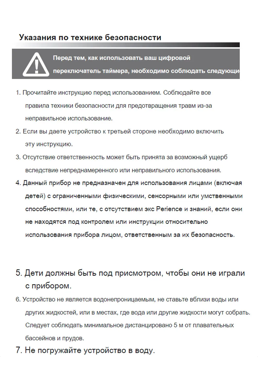 Многофункциональный термостат с таймером Nashone розетка с датчиком зонда Регулируемая температура Термостат механический таймер розетка