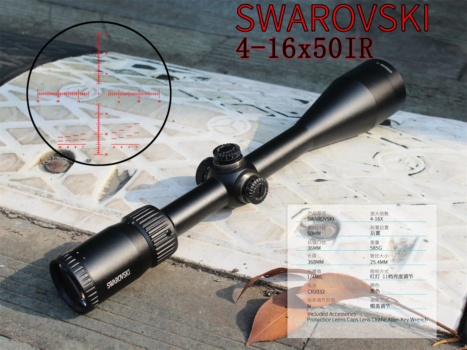 Swarovskl 4-16X50 IR Riflescope F15 Red Dot Сетка оптика охотничьи прицелы тактические прицелы снайперские прицелы для охоты оптика