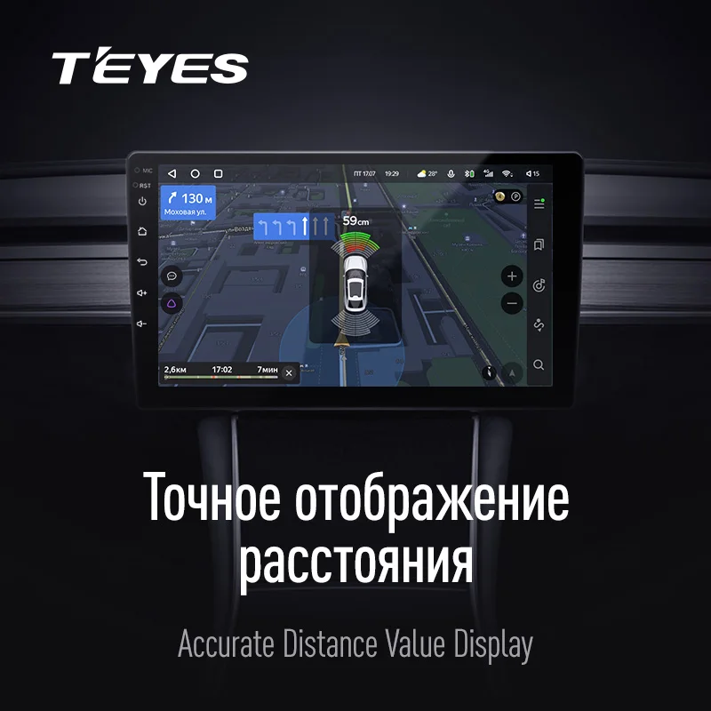 TEYES Передние автомобильные парктроники For CC3 / CC2 Plus SPRO TPRO 2 | Автомобили и мотоциклы