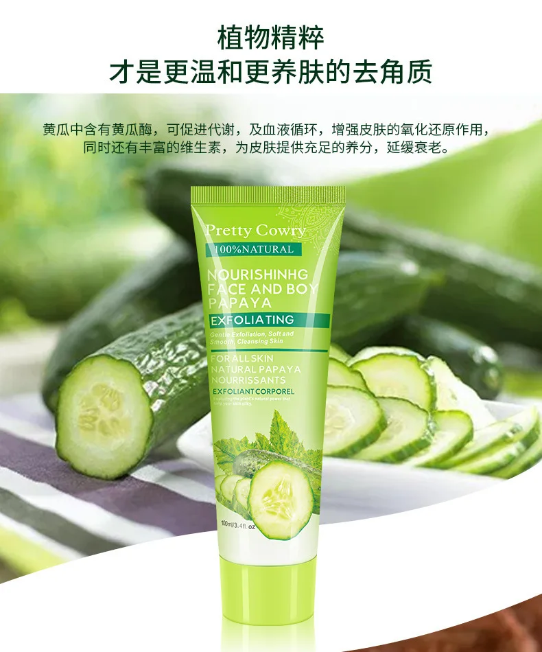 

100 мл растительная эссенция огурец Отшелушивание глубокое очищение алоэ