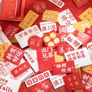 46 шт.компл. новый год благословляющие наклейки китайскими иероглифами сделай сам дневник украшение для альбома стикер для канцелярских товаров этикетка