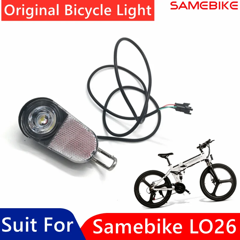 

Оригинальная велосипедная фара для Samebike LO26, головная фара в сборе, умная головка для электрического велосипеда, запасные аксессуары