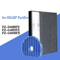 for sharp air purifier kcg40lhkcg40l kcg50lwkc g40e kc g50e hepa carbon humidifying filter fz d40hfe fz g40dhfe fz g60mfe