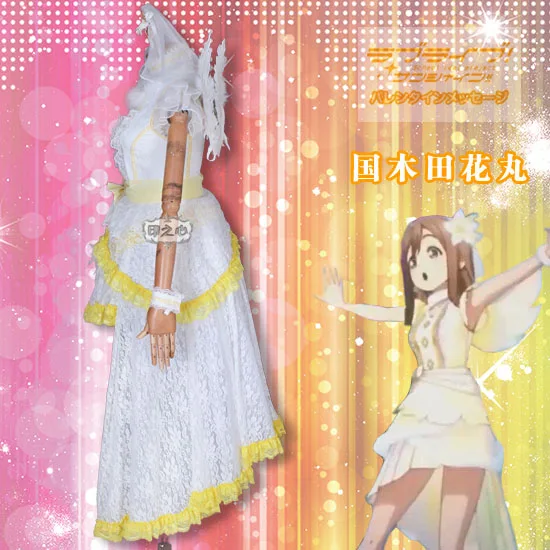 

Love Live Sunshine Aqours Watanabe You Mari