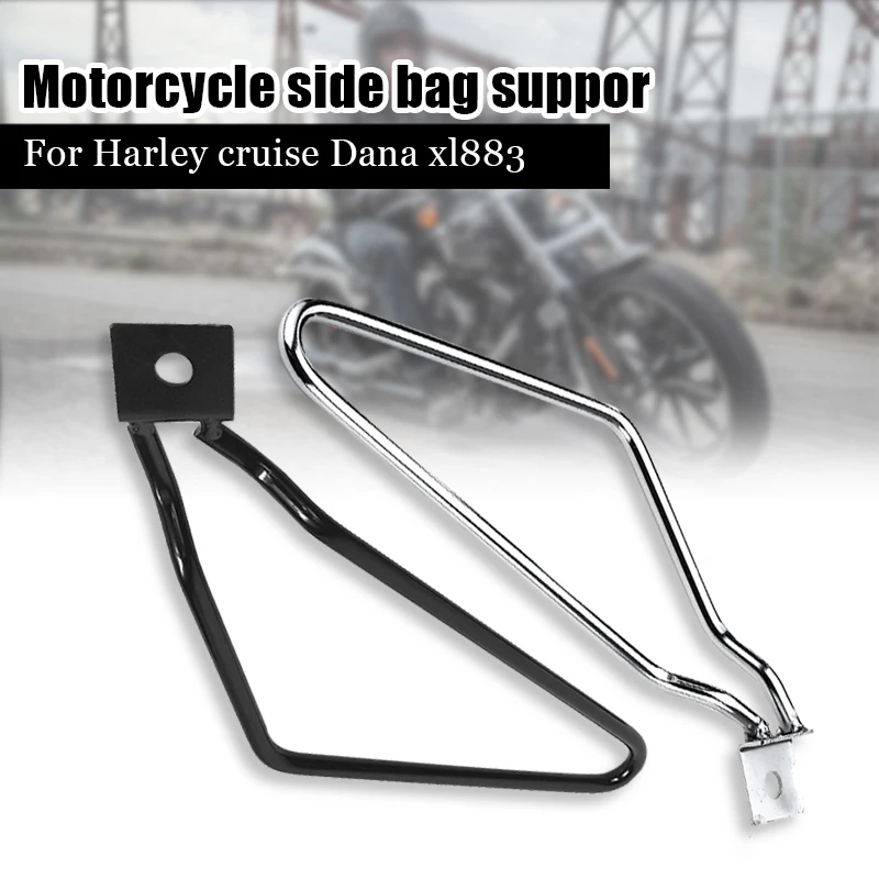 

Для Harley/Dyna/883/Iron/XL883N пара мотоциклетных седельных сумок поддержка баров рама седельная сумка монтажный кронштейн