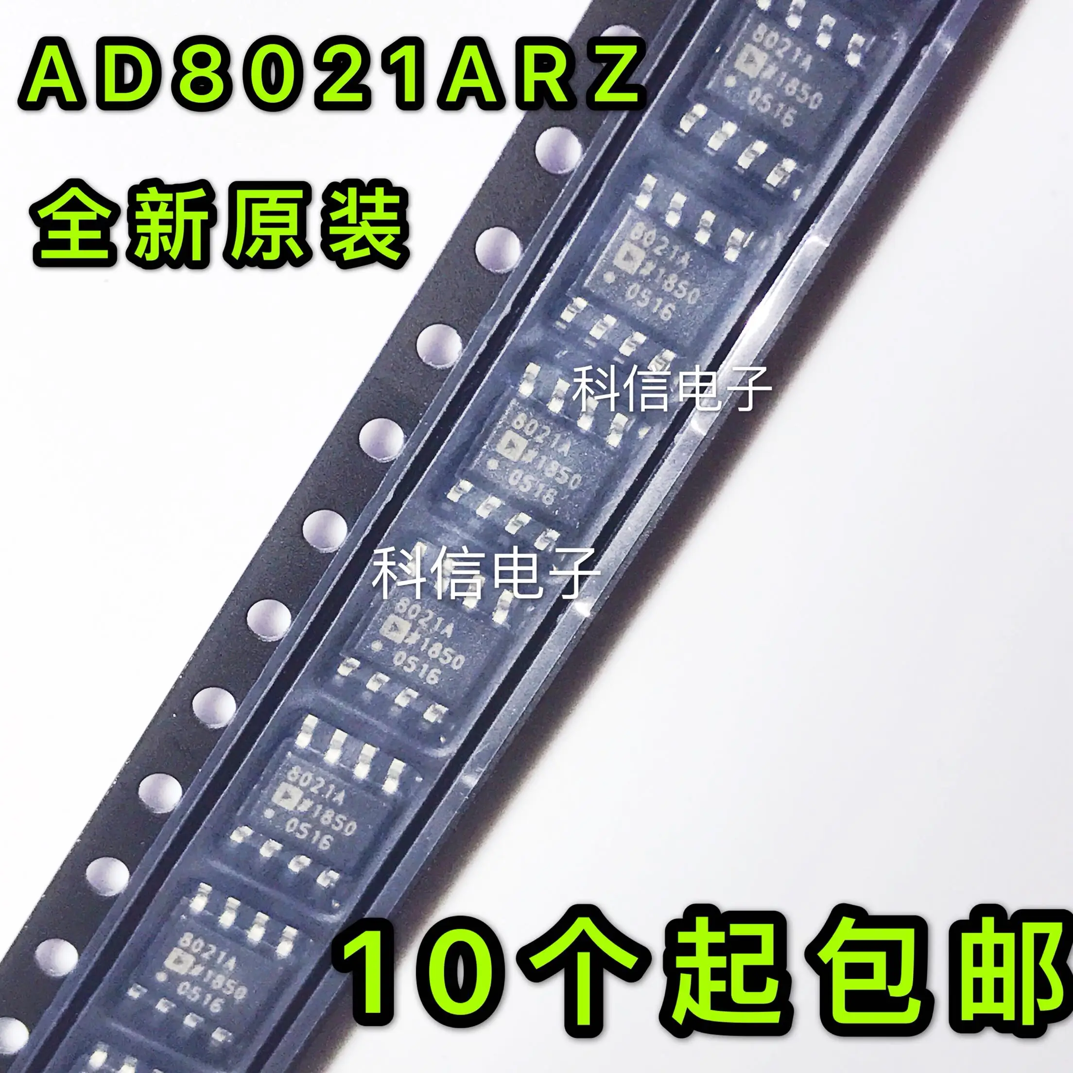 

5PCS/LOT AD8032 AD8032AR AD8032ARZ AD8021ARZ-REEL7 8032A