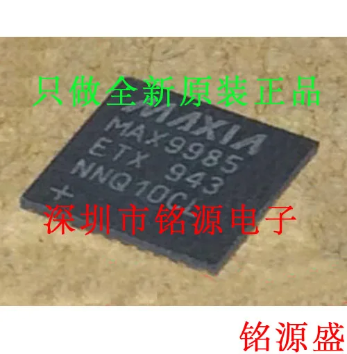 

Free shipping MAX9985ETX T MAX9985ETX MAX9985 QFN36 10PCS