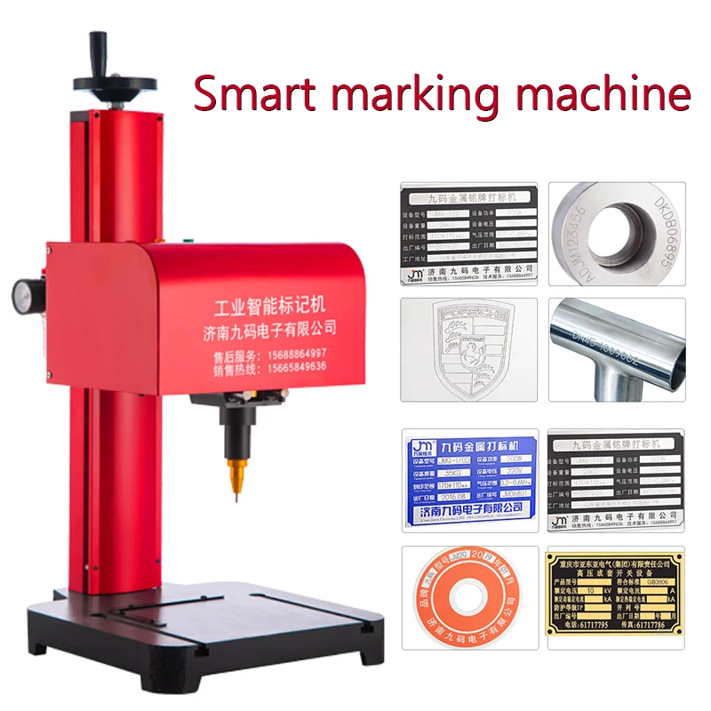 Настольная Улучшенная электрическая маркировочная машина промышленная