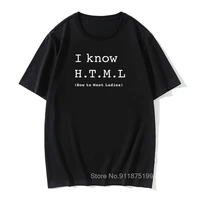 t shirt for men geek joke t shirt i know html how to meet ladies programmer funny tee shirt coder develop vintage gift tops tee