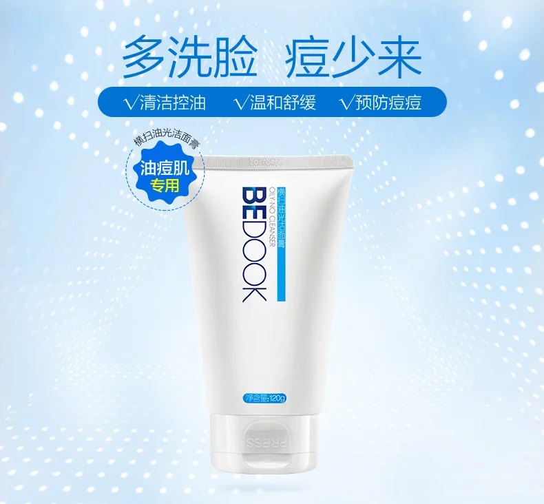 Original bedook product | Красота и здоровье