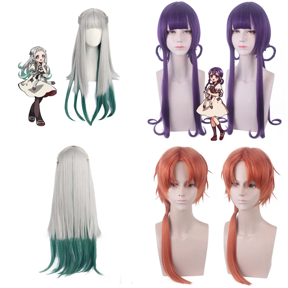 Вечерние костюмы на Хэллоуин для унитаза Jibaku Shounen Hanako kun Nene Yashiro косплей Akane Kwai