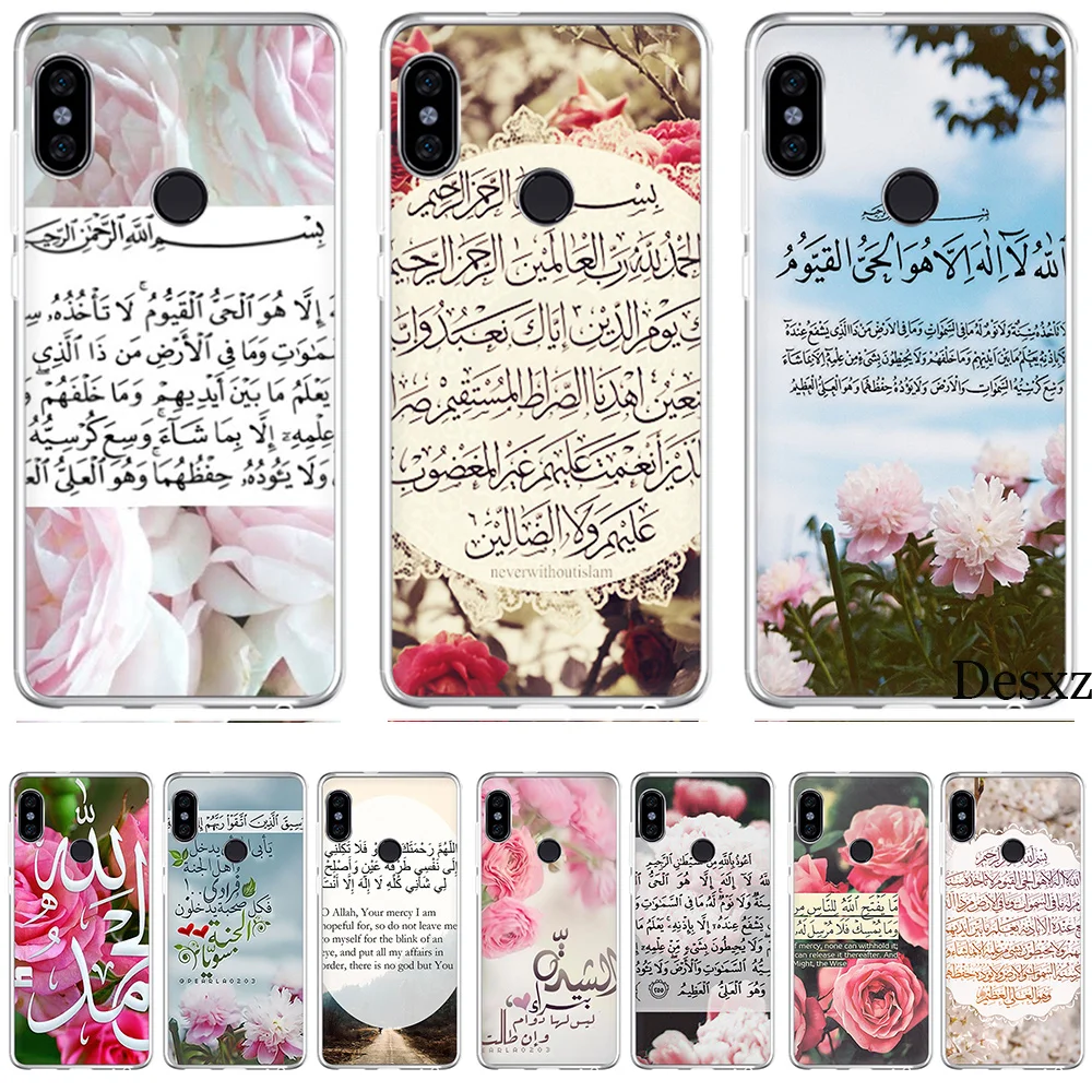Чехол с цветочным узором арабский Коран Isla mi c кавычки мусульманин для Xiaomi Redmi 8 SE