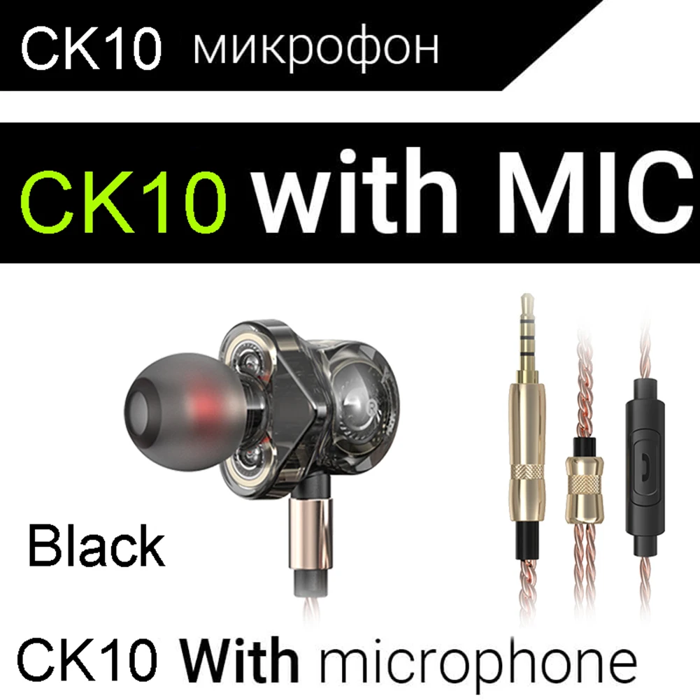 QKZ CK10 наушники-вкладыши стерео звук проводные наушники Спортивная Музыкальная гарнитура с микрофоном