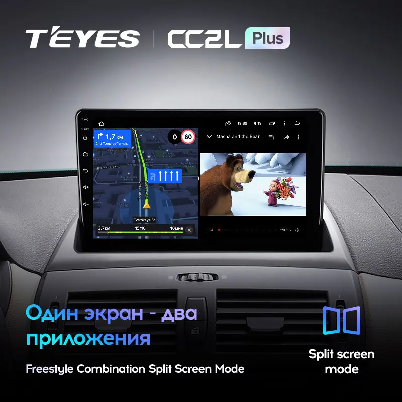 TEYES CC2L Plus Штатная магнитола For БМВ Х3 E83 BMW X3 2003 - 2010 Android до 4-ЯДЕР 2 + 32ГБ DSP 2DIN