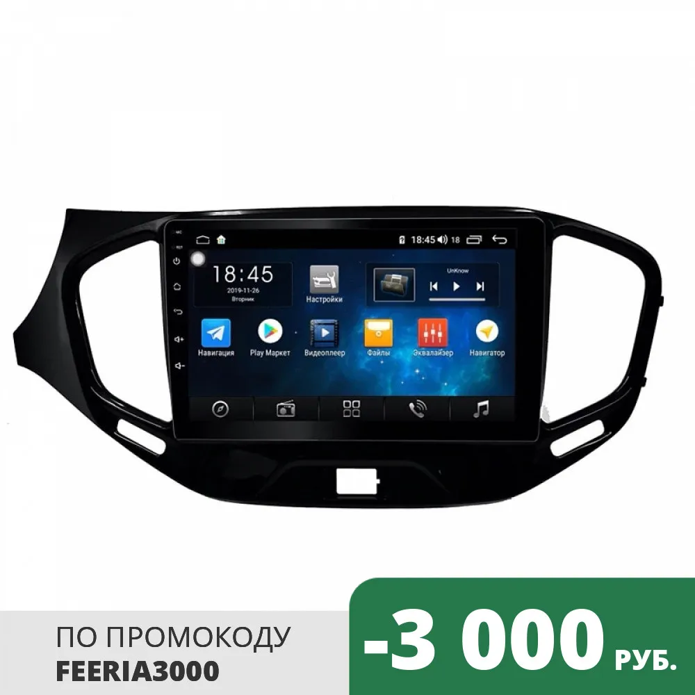 Автомагнитола для Lada Vesta 2015+ на Android с GPS|Автомагнитолы| |
