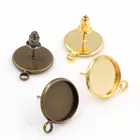 12 мм 10 шт антикварные бронзовые и золотые серьги-гвоздики, серьги пустыеБазовые, подходят 12 мм Стеклянные Кабошоны, кнопки; Серьги-оправы