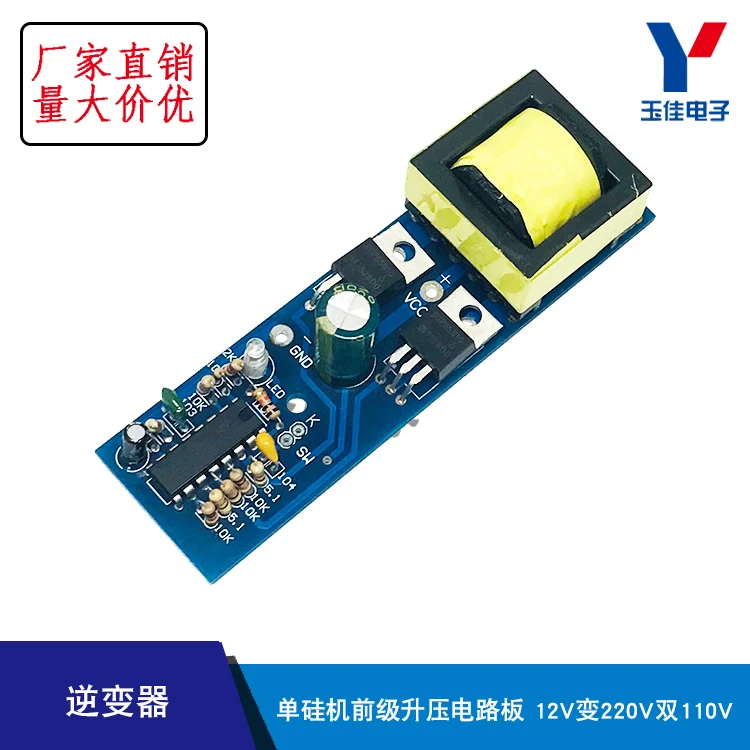 Небольшой инвертор для ленты одиночная Кремниевая машина фронтальная установка