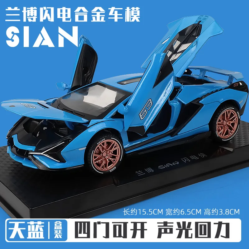 

1:32 Alloy Model Sian Car Miniature Scale Model Vehicles Kids Pull Back Mini Sports Cars Simulation Toys for Children Gift