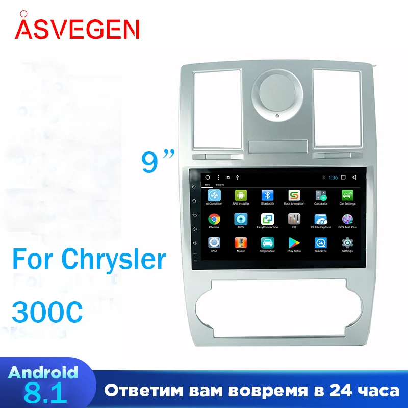 Автомобильный радиоприемник Asvegen 9 дюймов Android 8 1 для Chrysler 300C 2000 2014 с