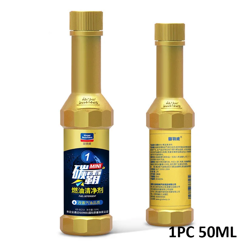 50 мл автомобильный очиститель двигателя бустер бензина скидка на каталитический