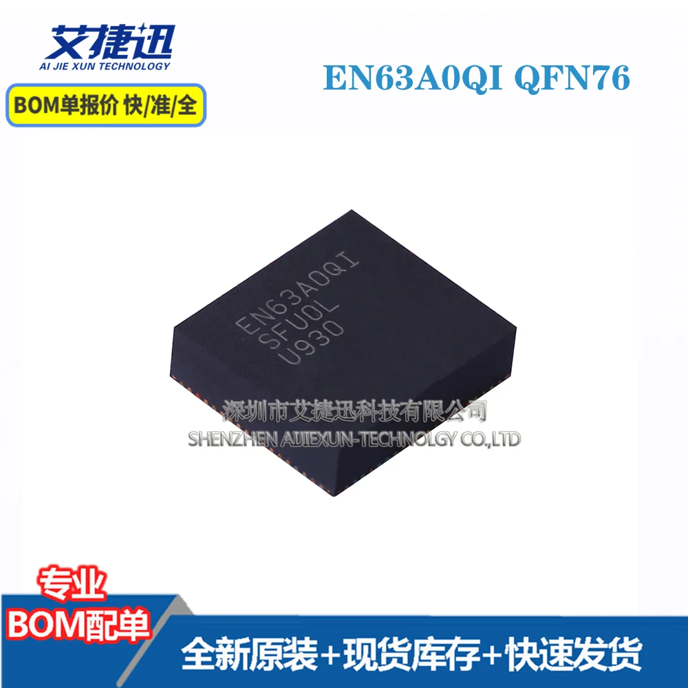

Новые и оригинальные детали IC-чипы EN63A0QI QFN76, 2 шт.