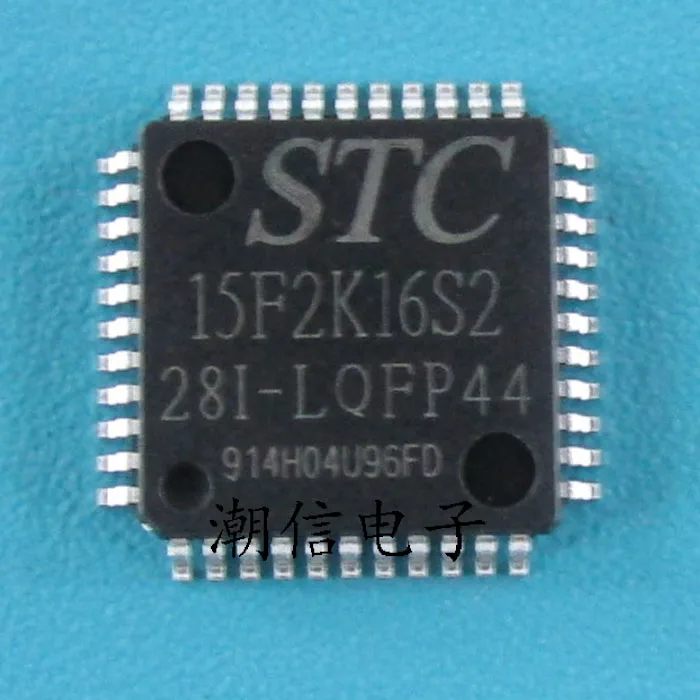 STC15F2K16S2 28 микроконтроллер I LQFP44|Аксессуары для демонстрационных стендов| |